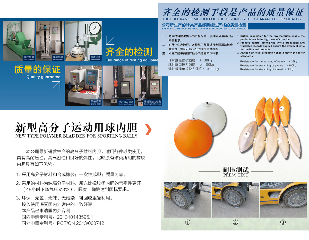 YY易游体育app下载